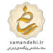 نشان ساماندهی